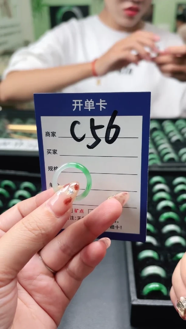 未镶嵌石英质玉戒指15