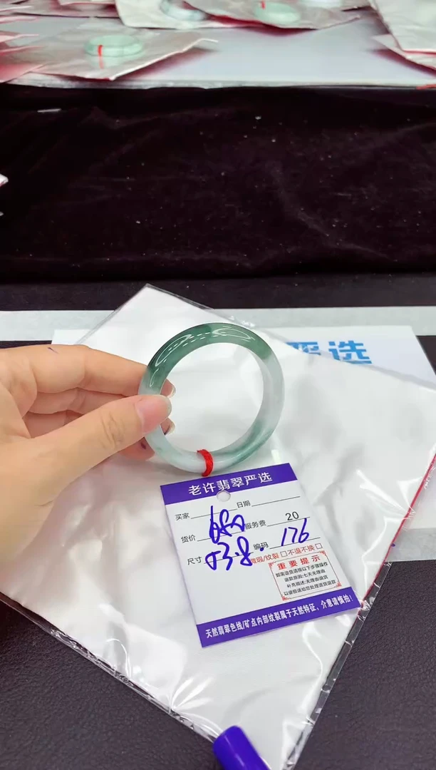未镶嵌手镯翡翠1