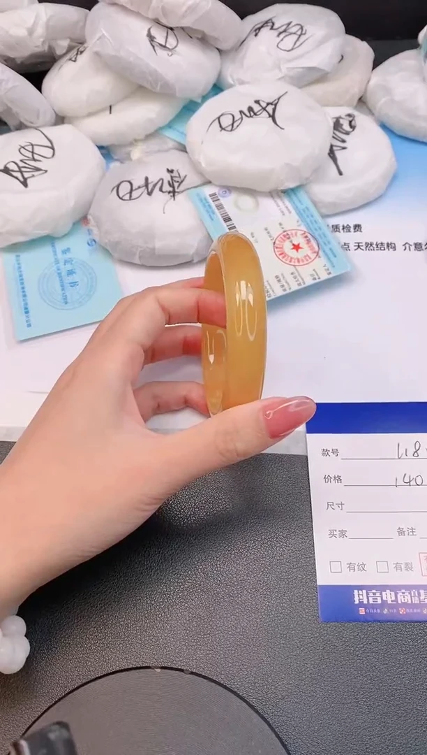 石英质玉手镯未镶嵌22L181-58