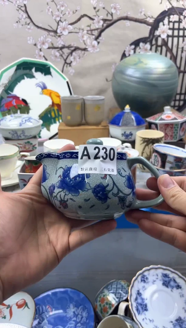 【闪购商品】1瓷片 默认微瑕介意勿拍A230