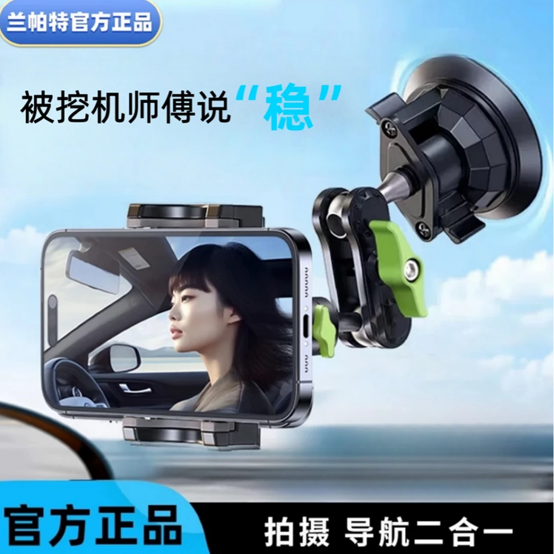 车载铝合金大吸盘手机支架车载吸盘车载支架手机支架吸盘手机支架