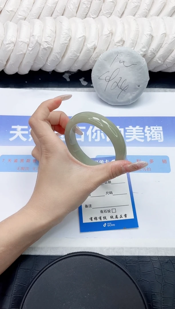 未镶嵌手镯石英质玉286-62.2