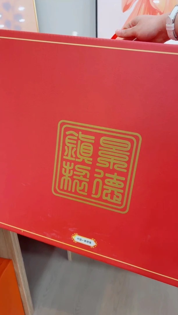 瓷单拍芳华自由组合