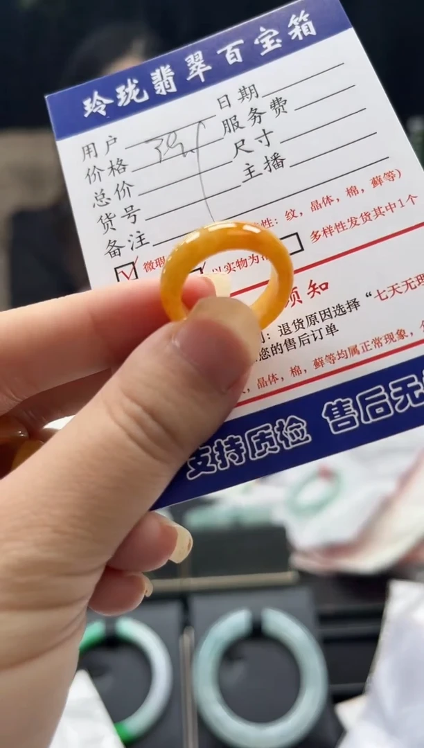 翡翠戒指未镶嵌0767657510多样性发一