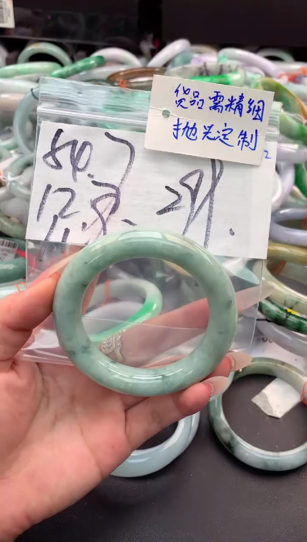 【闪购商品】定制翡翠未镶嵌毛货需精细抛光+多人