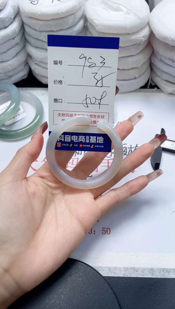 未镶嵌手镯玛瑙/玉髓983