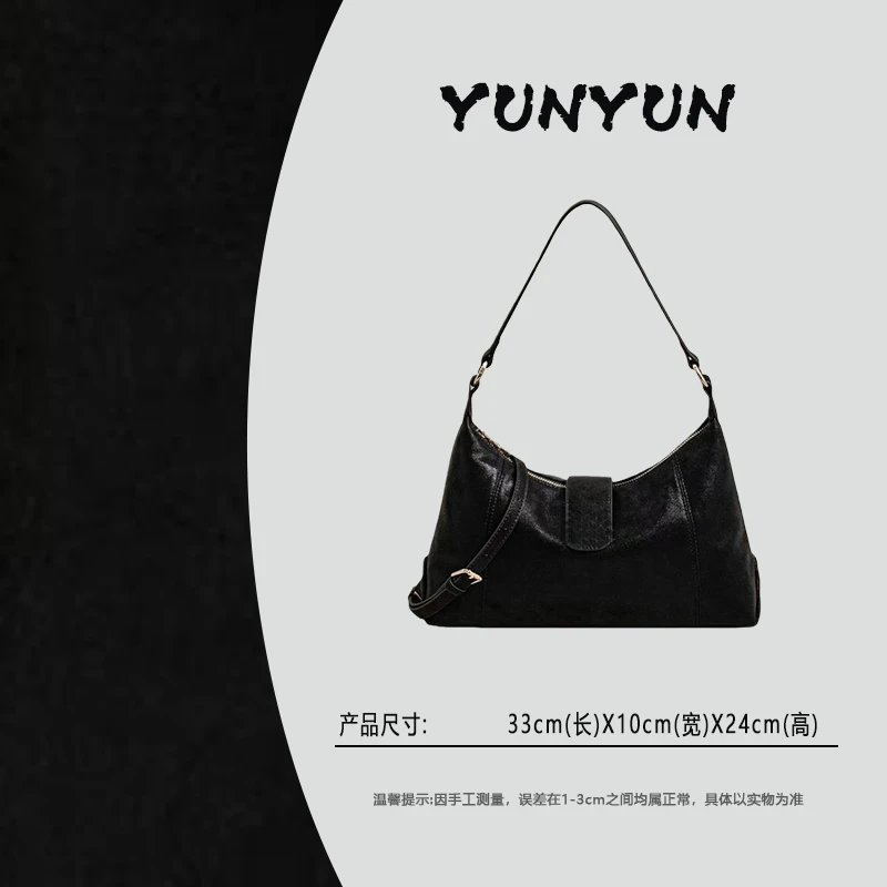【云云甄选】SK-83290-1-黑色-轻奢时尚女士新款单肩斜挎包