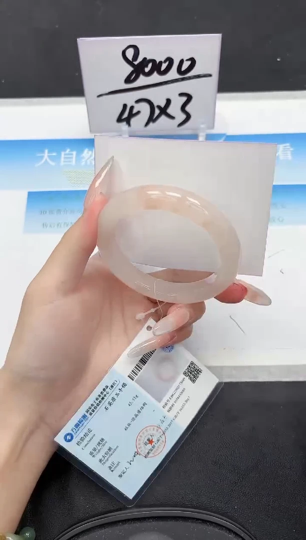 未镶嵌手镯石英质玉257-56