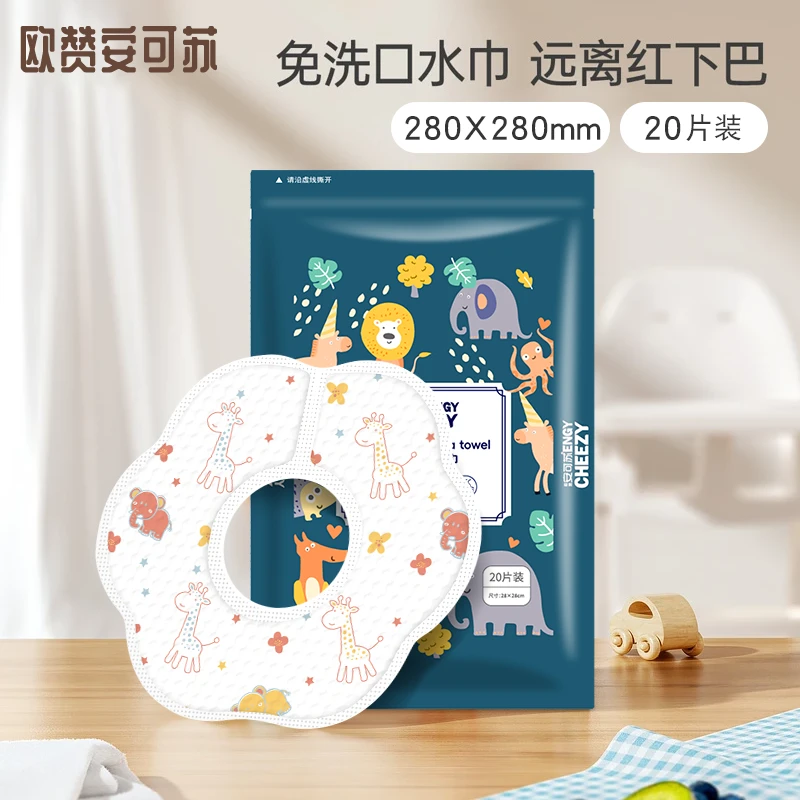 安可苏一次性婴儿防水围嘴口水巾防吐奶外出便携干爽围兜