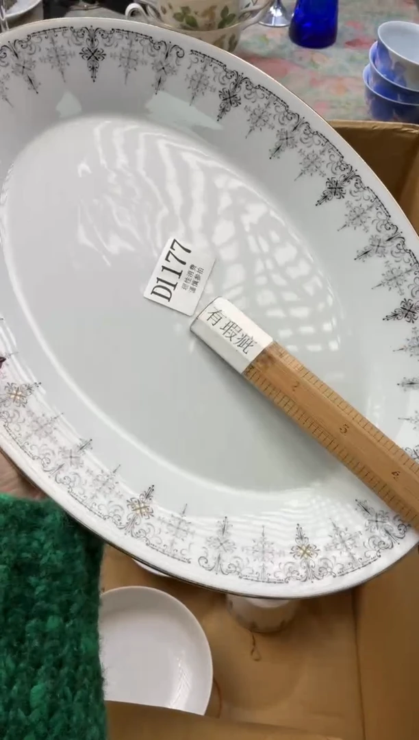 瓷片久***-      D1177