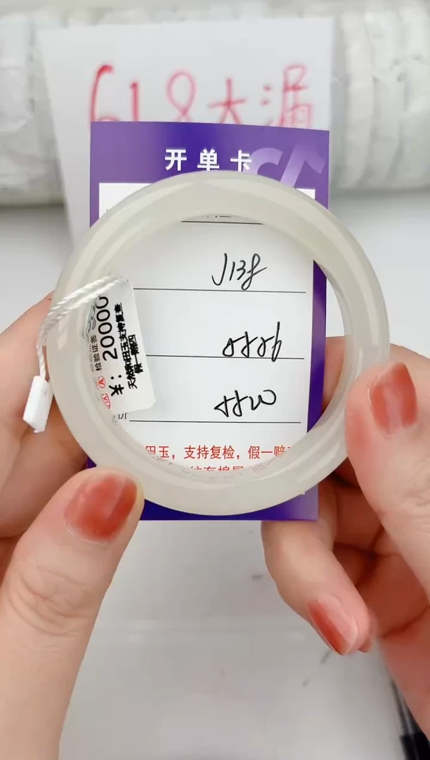 和田玉手镯未镶嵌137颜色微差无瑕疵