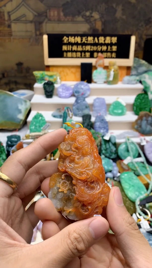 颈饰未镶嵌翡翠九**九天然A货翡翠