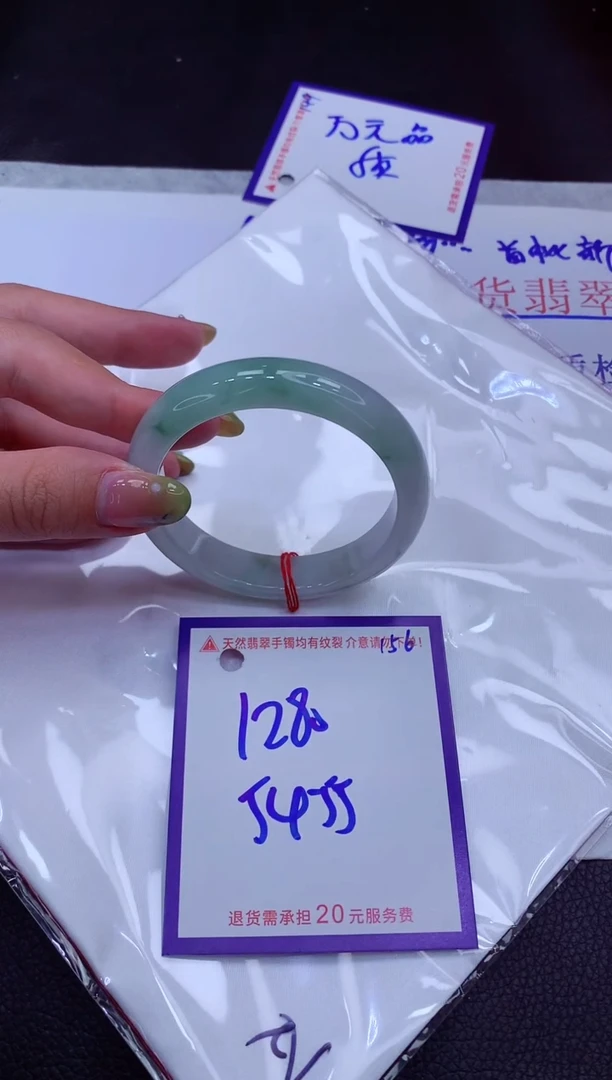 翡翠手镯未镶嵌11111111