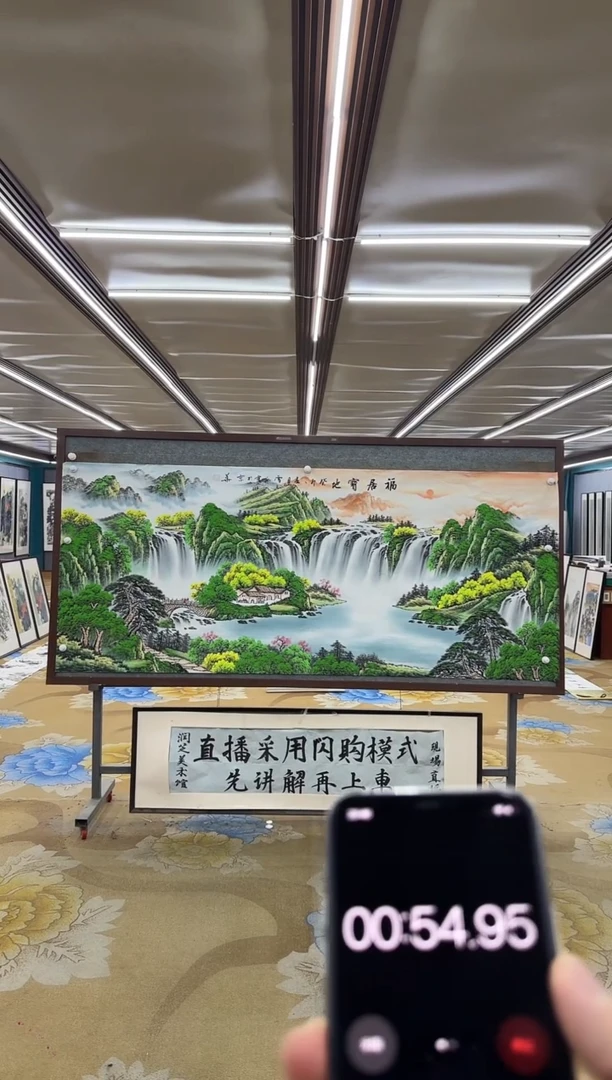 国画M刘雪红-小八尺-山水国画