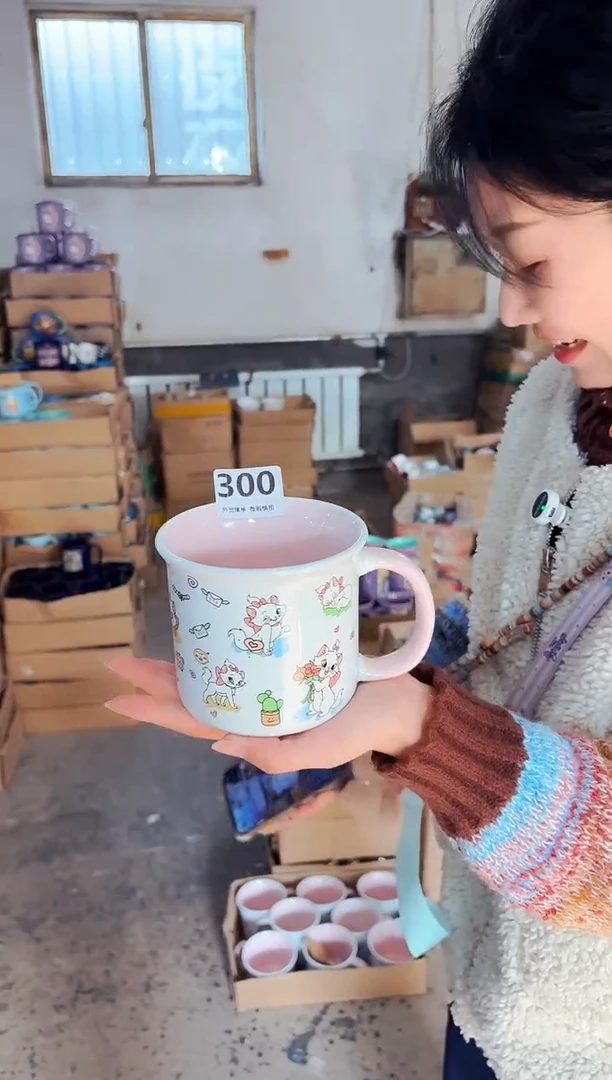 高温炻瓷300【瑕疵款式慎拍】1只装