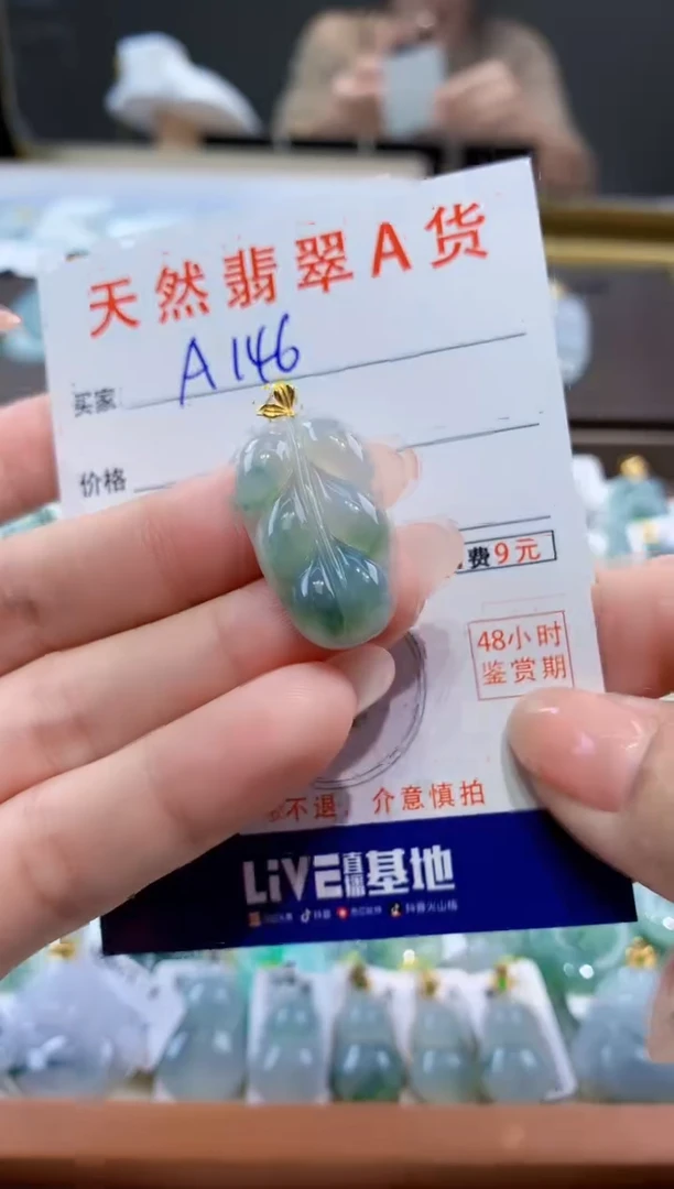 颈饰18K金镶嵌翡翠天然翡翠A货挂件