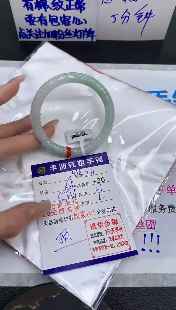 【闪购商品】翡翠手镯未镶嵌1111111111