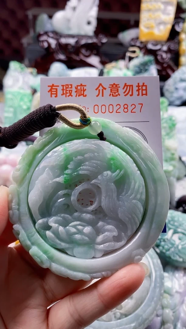 翡翠未镶嵌吊坠(不含链)不****卿1