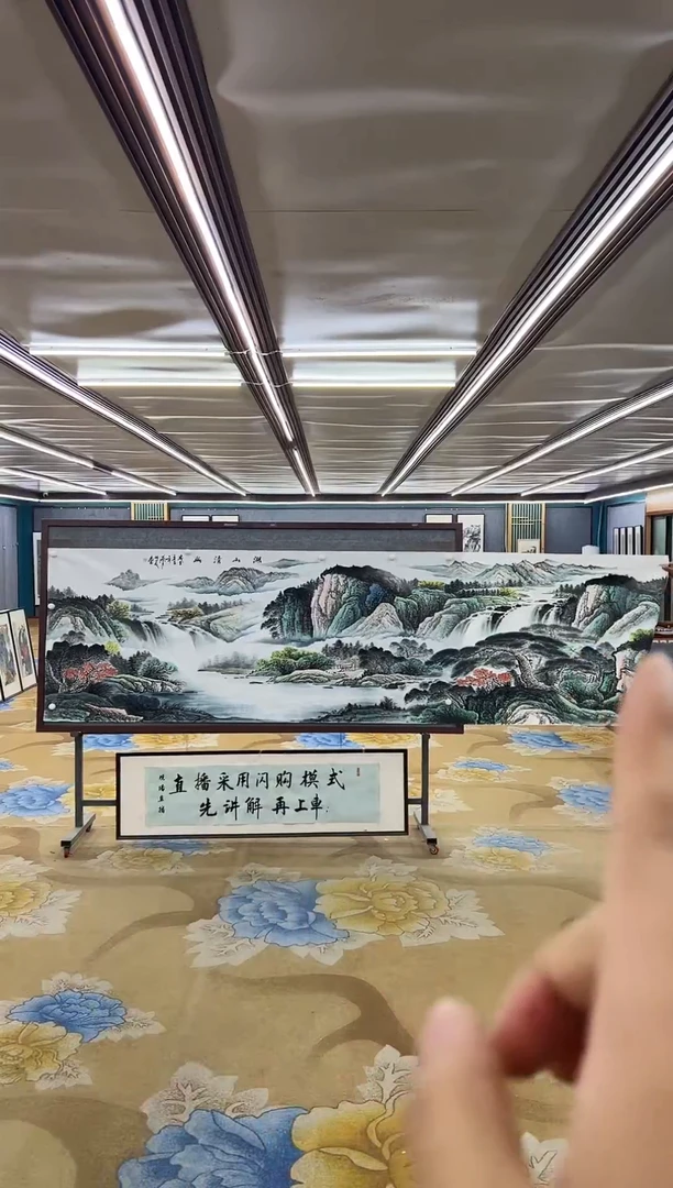国画M邵明义-小丈二-山水国画