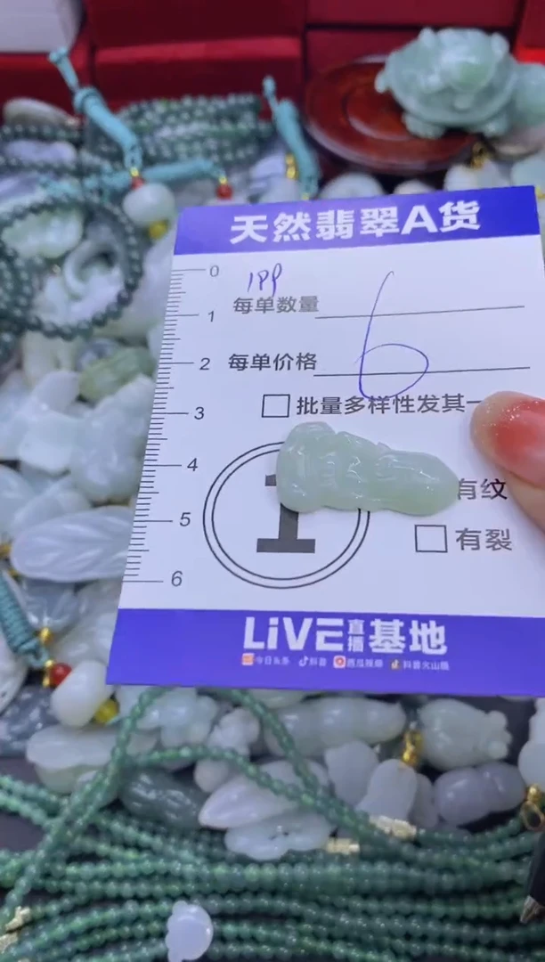 颈饰未镶嵌翡翠天然翡翠A货批量多样性发一件