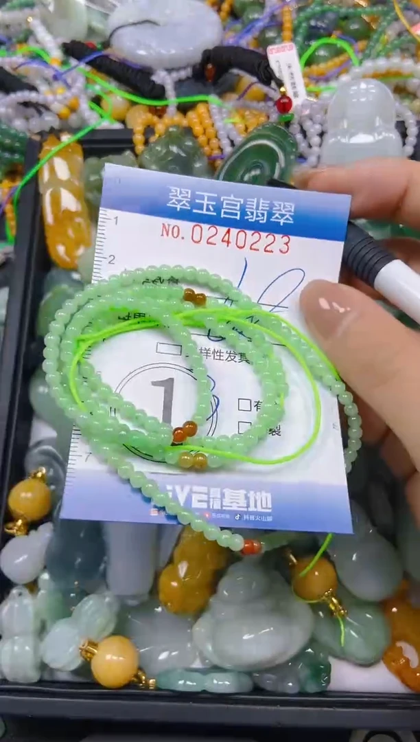 颈饰未镶嵌翡翠闪购C0240223