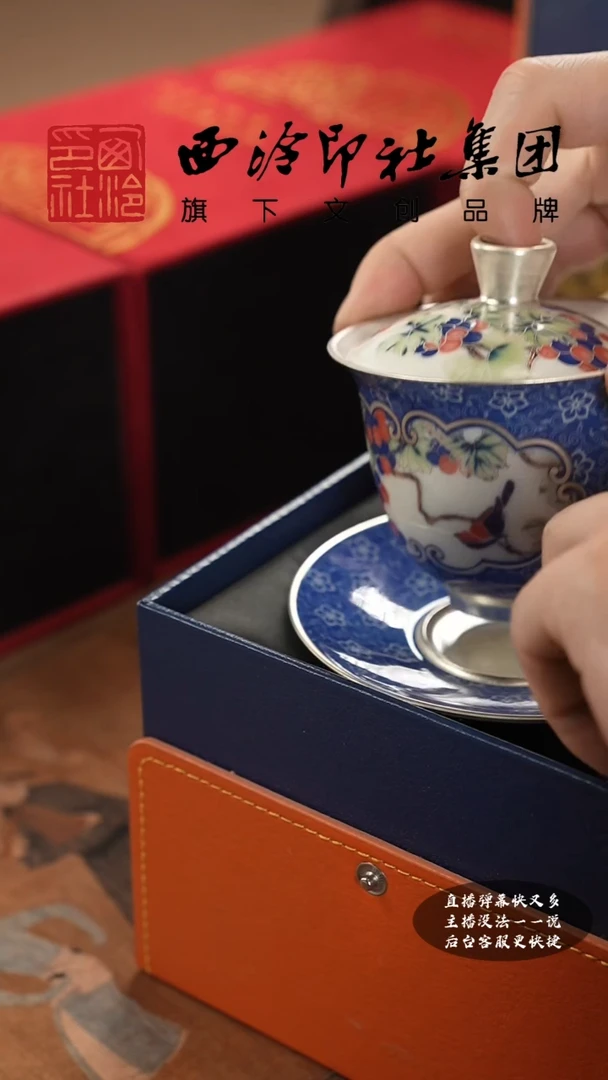 【闪购商品】其他@@@@西泠墨香专属闪购链接