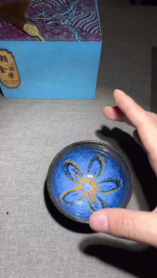 茶盏赖金荣高端收藏@@0026