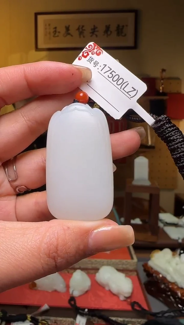 颈饰未镶嵌和田玉LZ