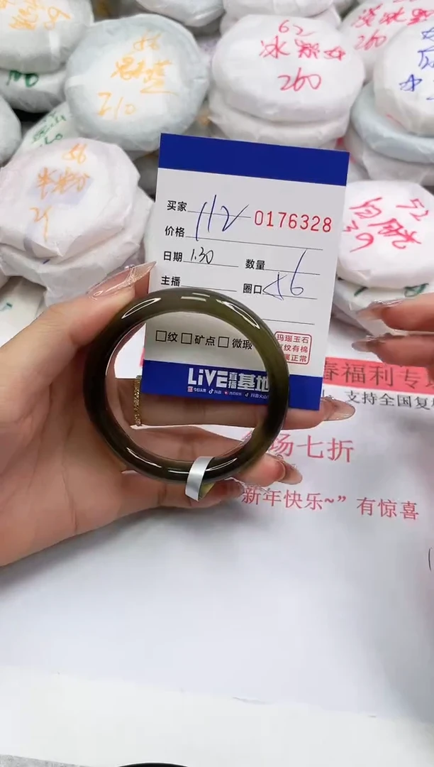 【闪购商品】玛瑙/玉髓手镯未镶嵌6328