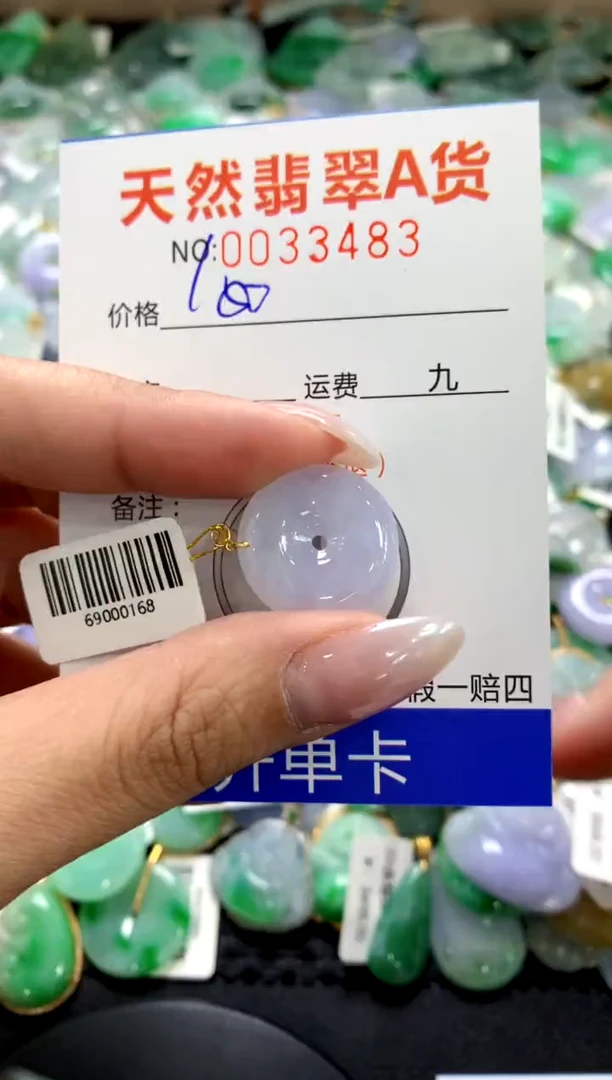 颈饰18K金镶嵌翡翠1