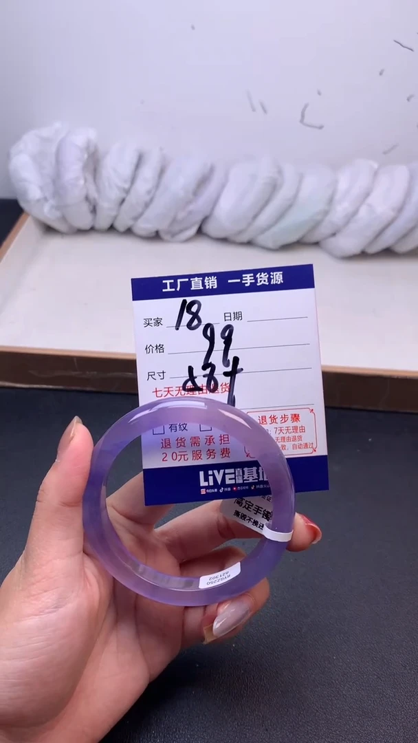 缅A级  所见即所得  秒拍秒付