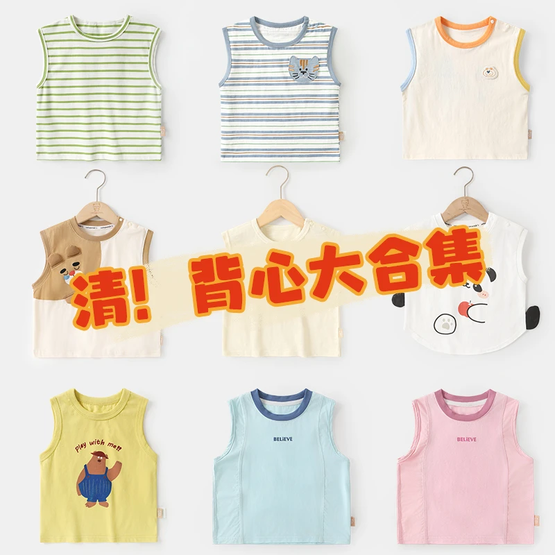 【背心清货】婴儿衣服休闲印花背心无袖T恤夏装宝宝童装上衣夏季