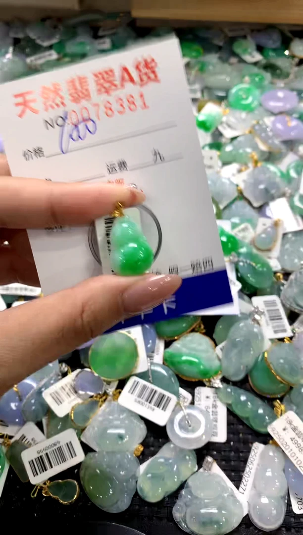 颈饰18K金镶嵌翡翠1111111111111111