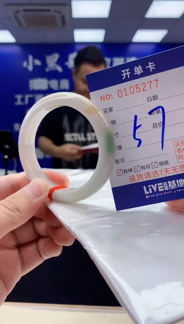 翡翠手镯未镶嵌2天然A货缅甸翡翠默认有瑕