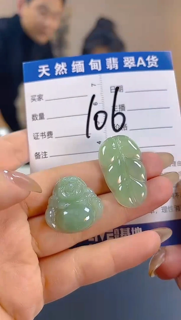 颈饰未镶嵌翡翠纯天然缅甸翡翠A货
