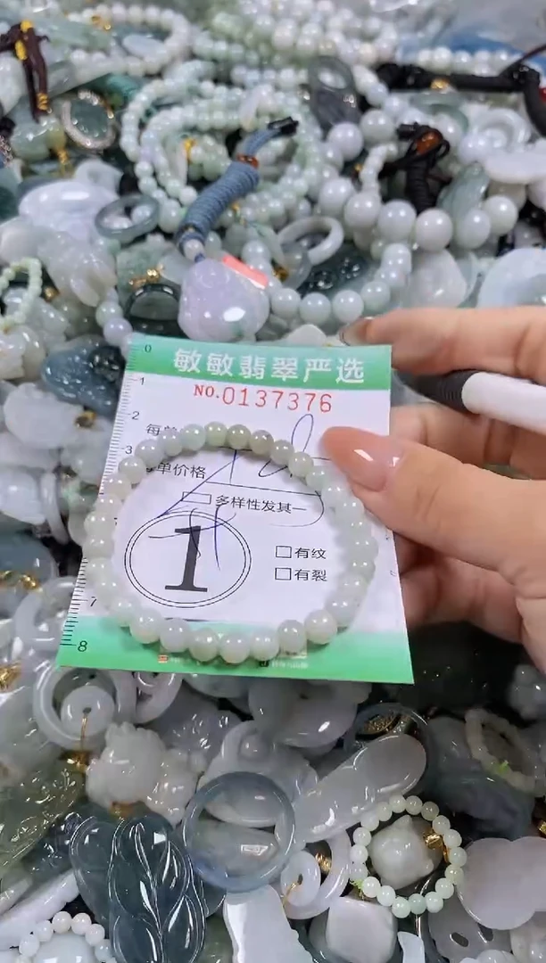 【闪购商品】翡翠颈饰未镶嵌闪购0137376多样性发其一