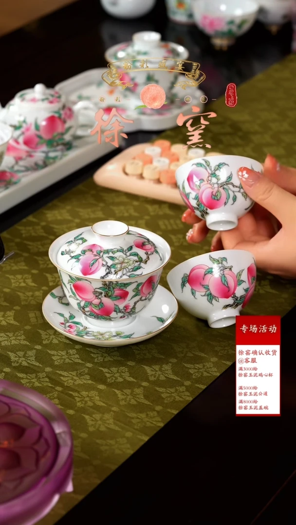 徐窑············