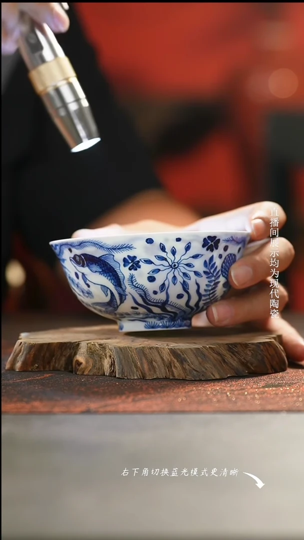 良朋青花鱼藻碗