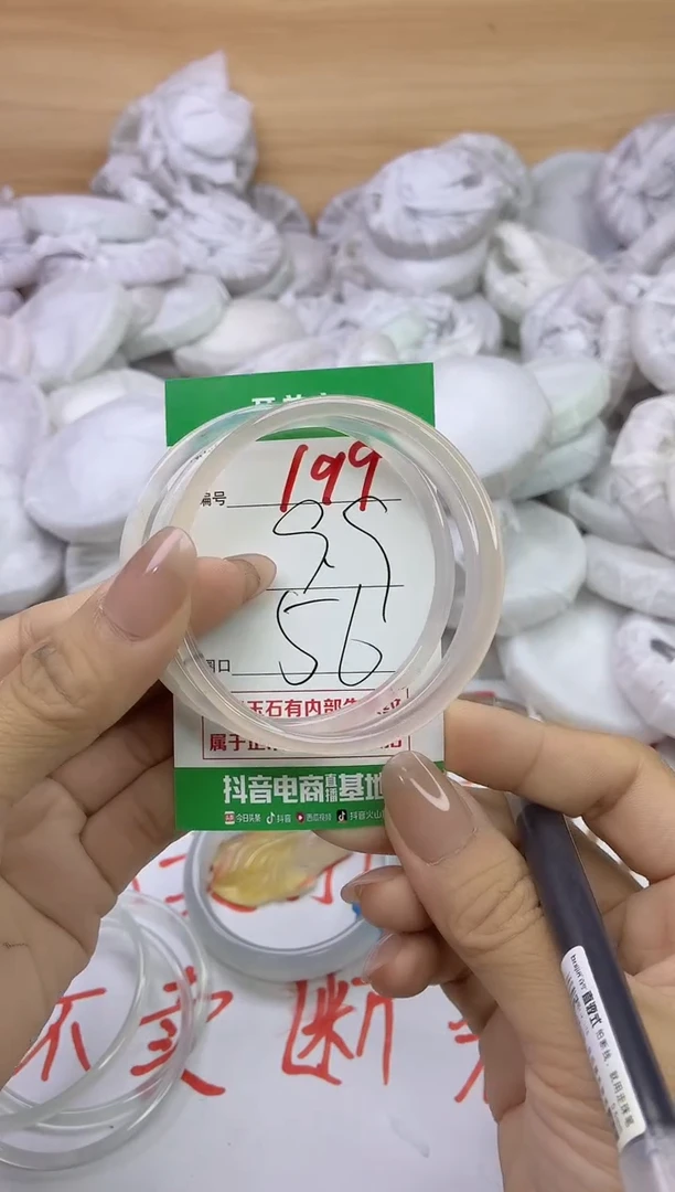 玛瑙/玉髓手镯未镶嵌199