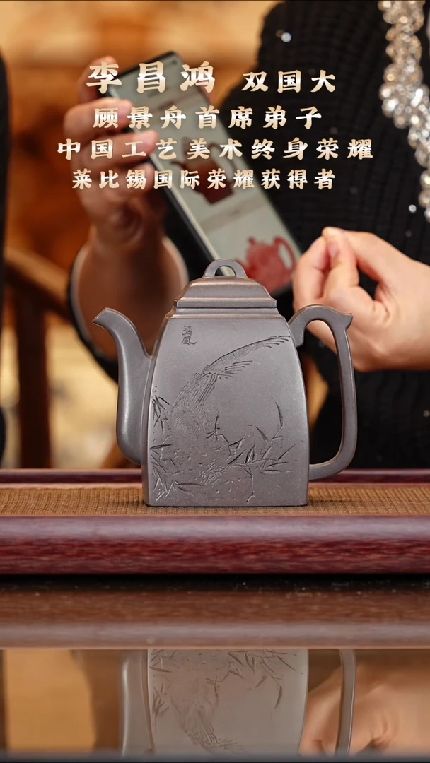 茶壶紫砂李昌鸿/天青/四方汉方/500c