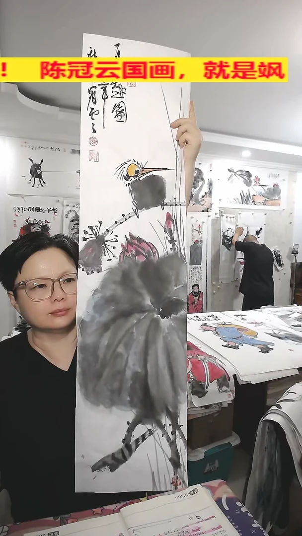 竖款25*100cm，无装裱，夏趣图