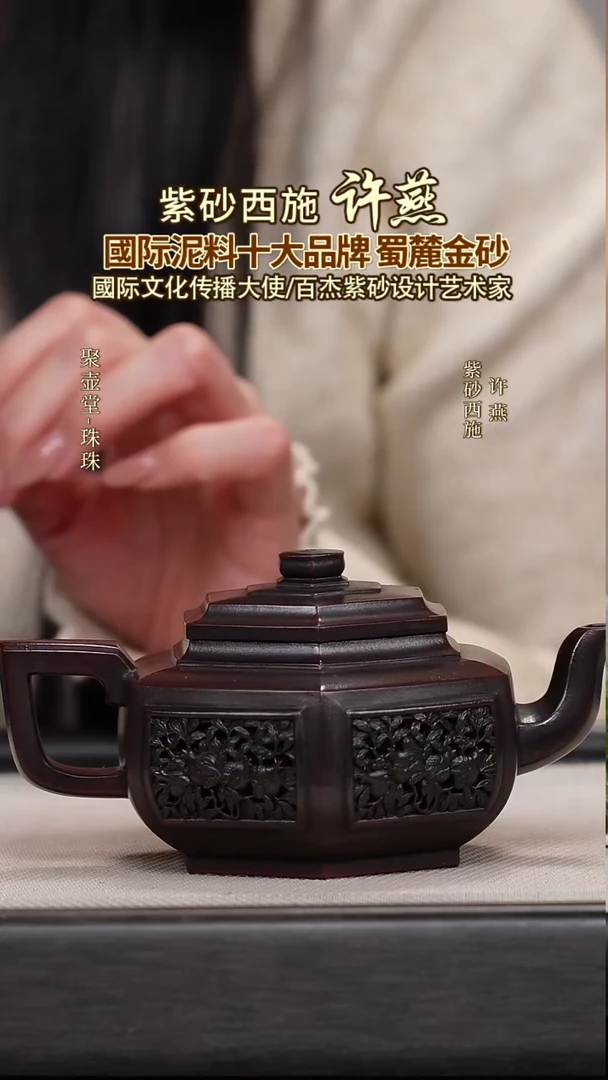 茶壶紫砂宜兴原矿紫砂壶