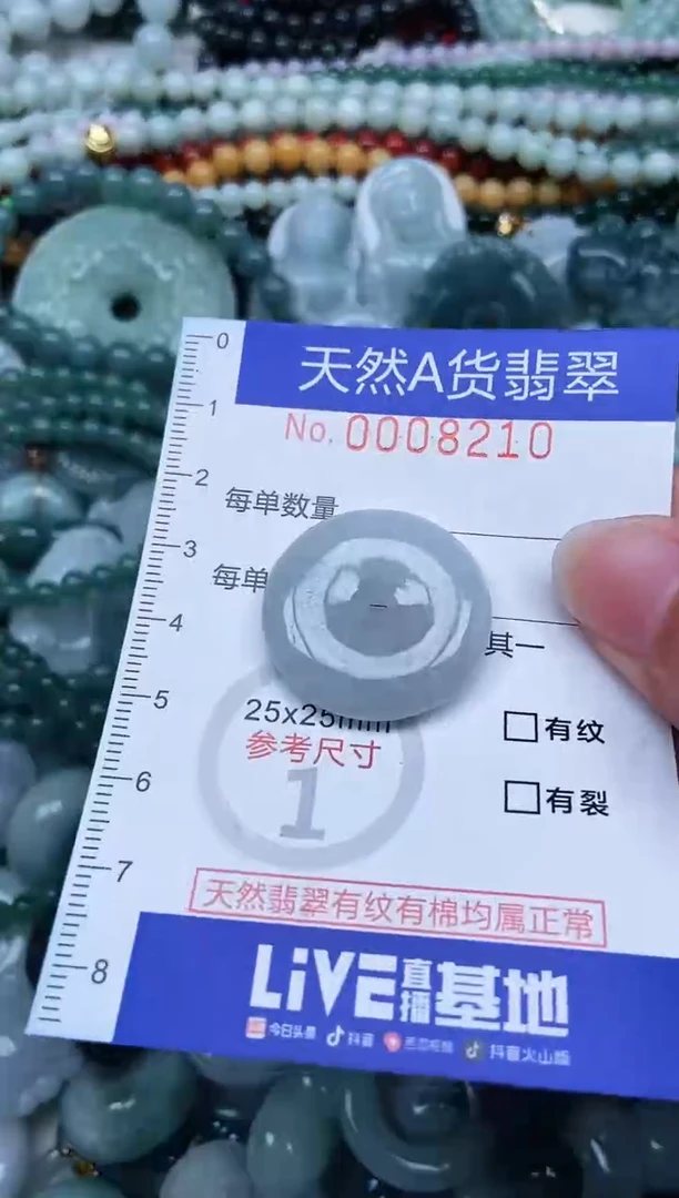 翡翠未镶嵌吊坠(不含链)翡翠