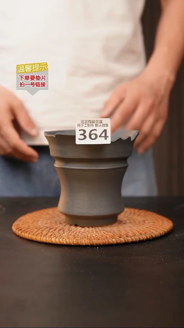 瓷片364 内口径约11  外高约12