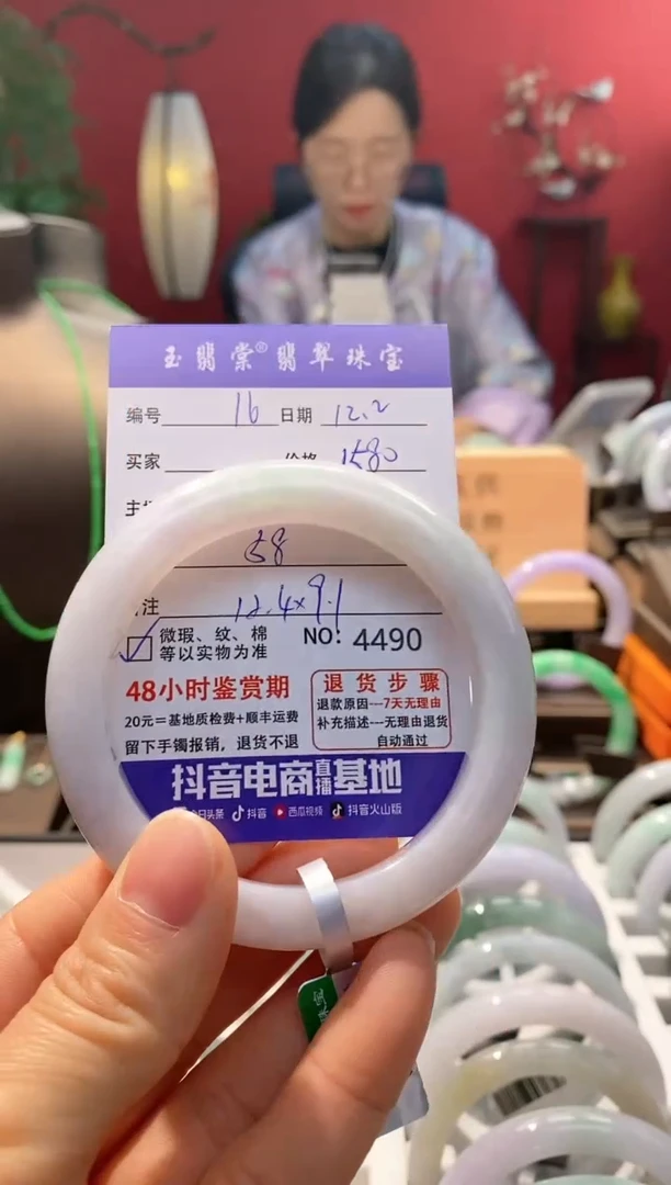 未镶嵌手镯翡翠翡翠16