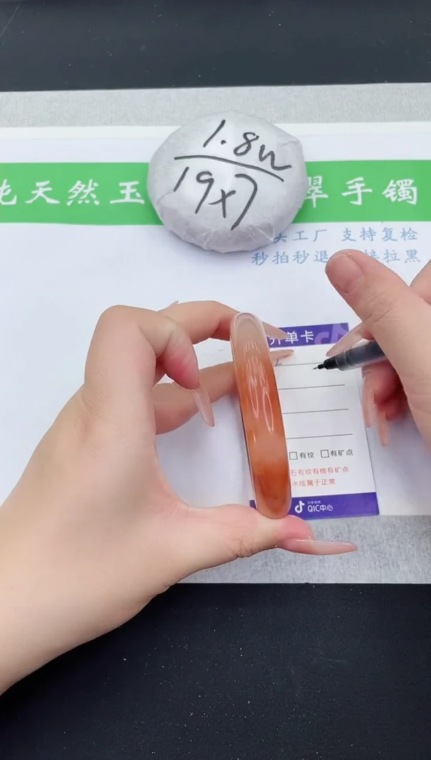 【闪购商品】石英质玉手镯未镶嵌H182-62+