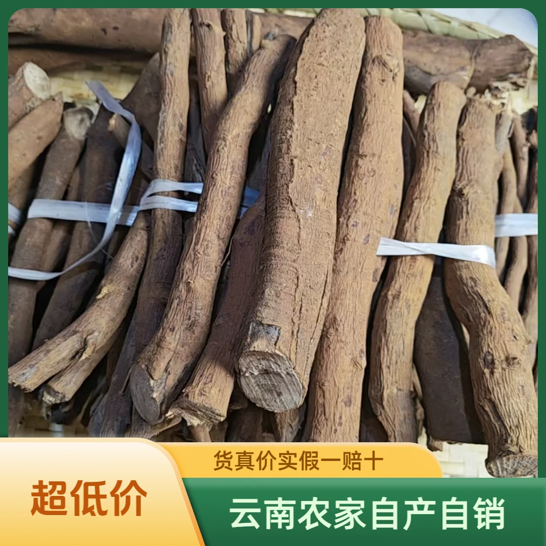 云南木姜子根山胡椒根千里香根山苍子根云南香料调味料