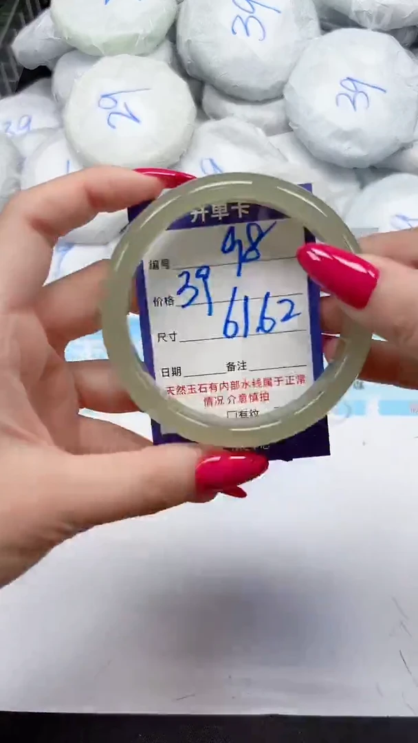 未镶嵌手镯石英质玉98/6162