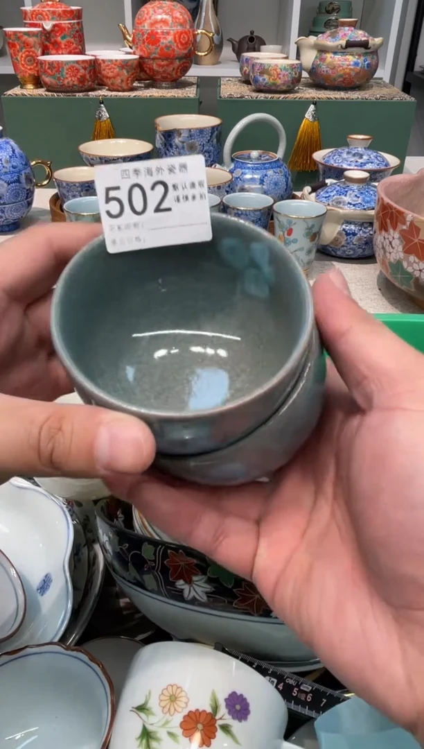 【闪购商品】四季瓷器6批 默认微瑕502 2件