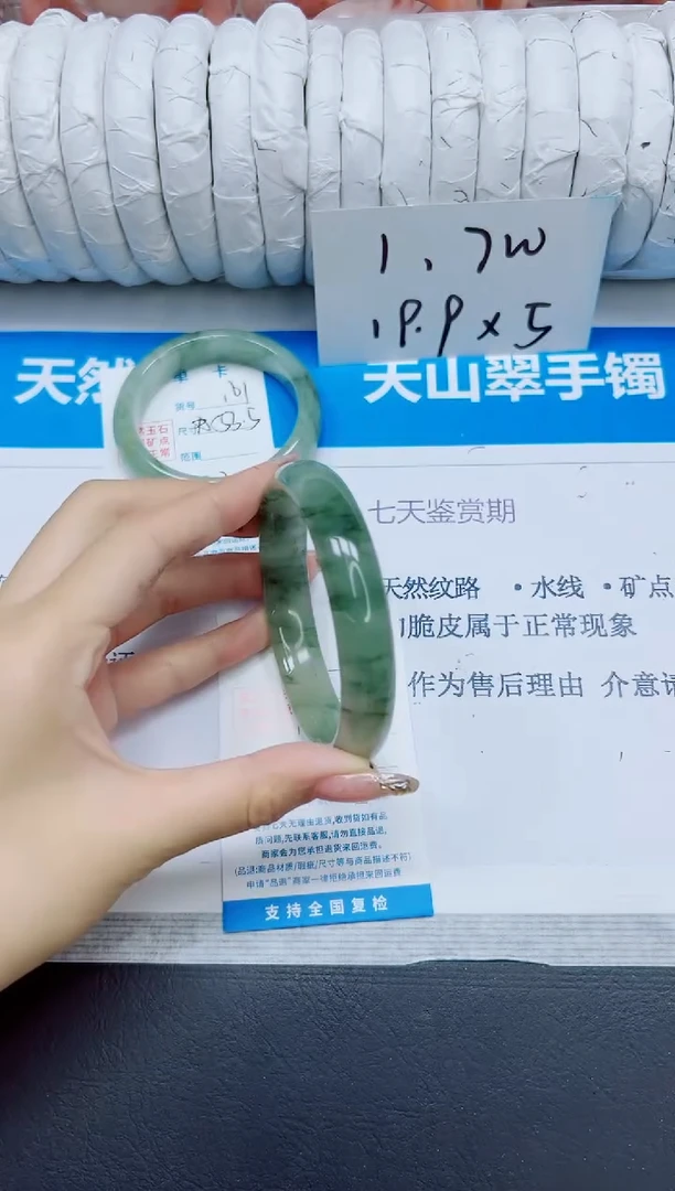 石英质玉手镯未镶嵌162/61.2